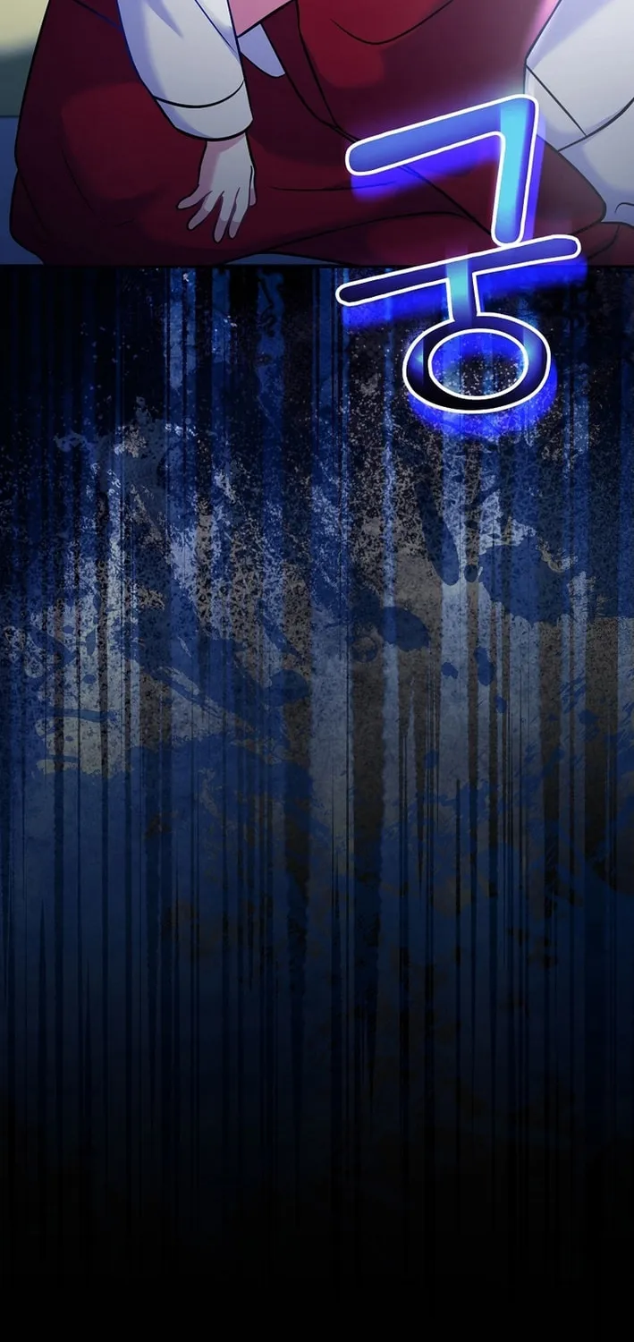 A Superstar From Birth Chapter 63 page 86 - 