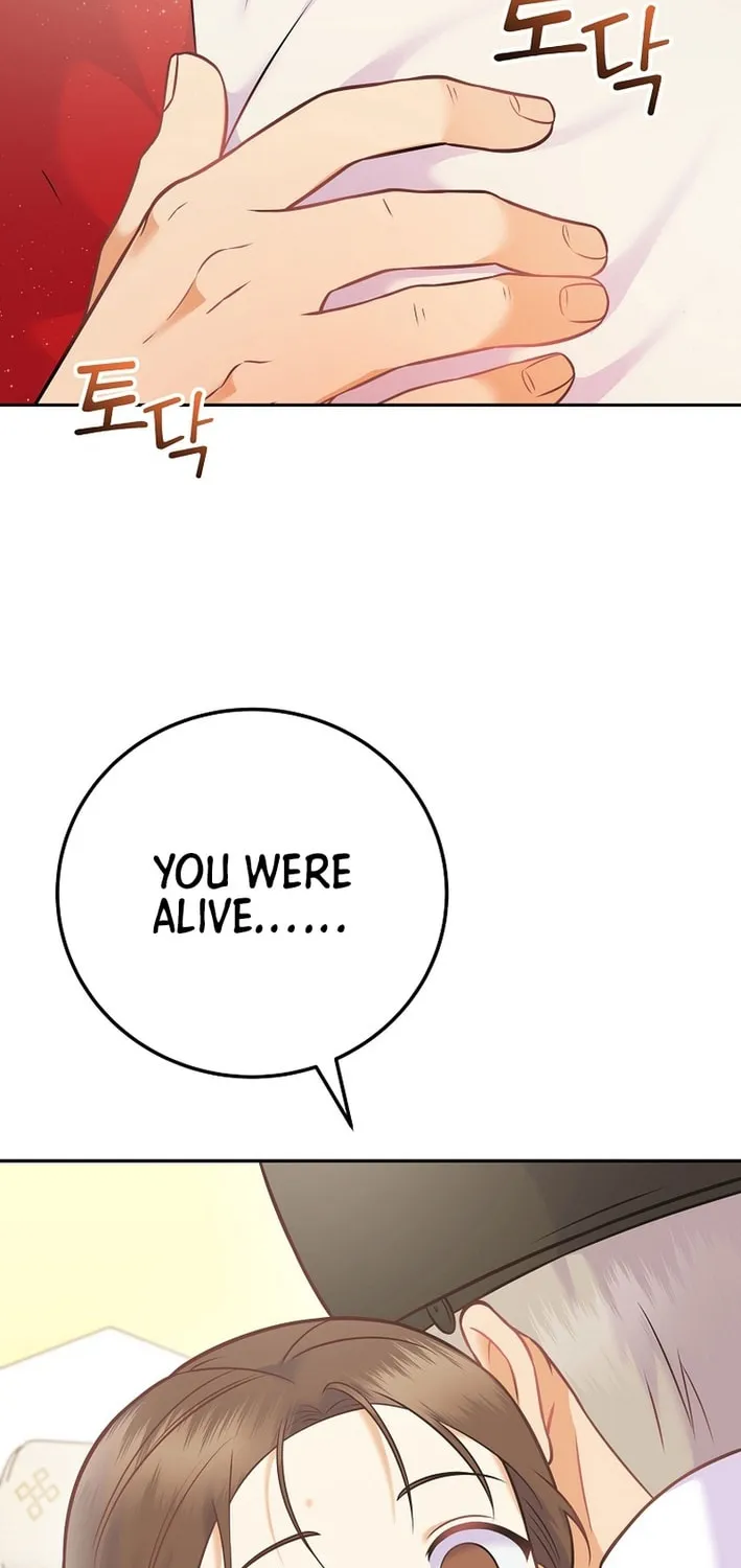 A Superstar From Birth Chapter 64 page 11 - 