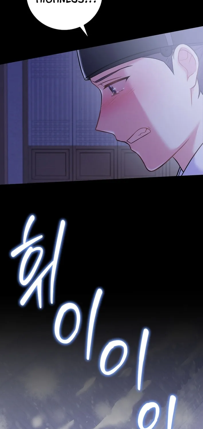 A Superstar From Birth Chapter 64 page 29 - 