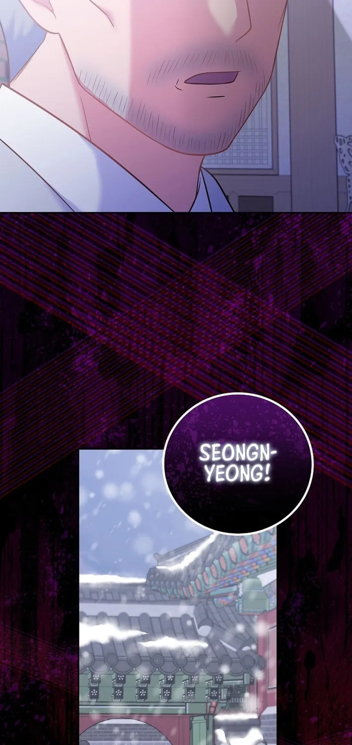A Superstar From Birth Chapter 64 page 34 - 