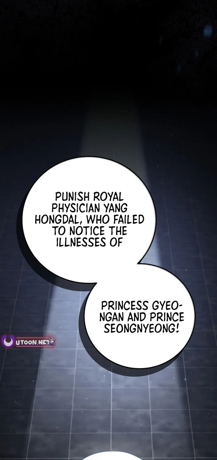 A Superstar From Birth Chapter 64 page 39 - 