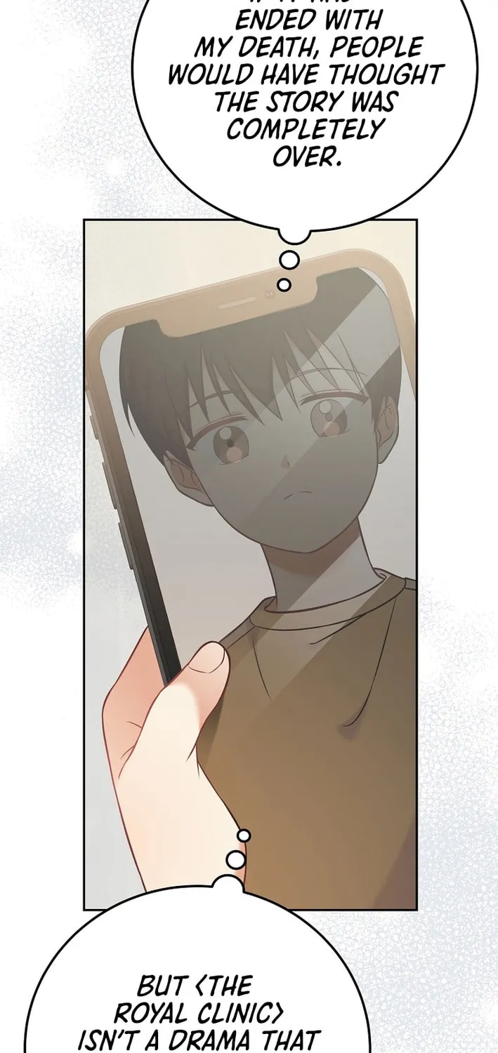 A Superstar From Birth Chapter 64 page 45 - 
