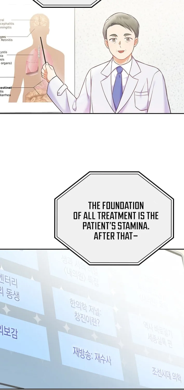 A Superstar From Birth Chapter 64 page 47 - 