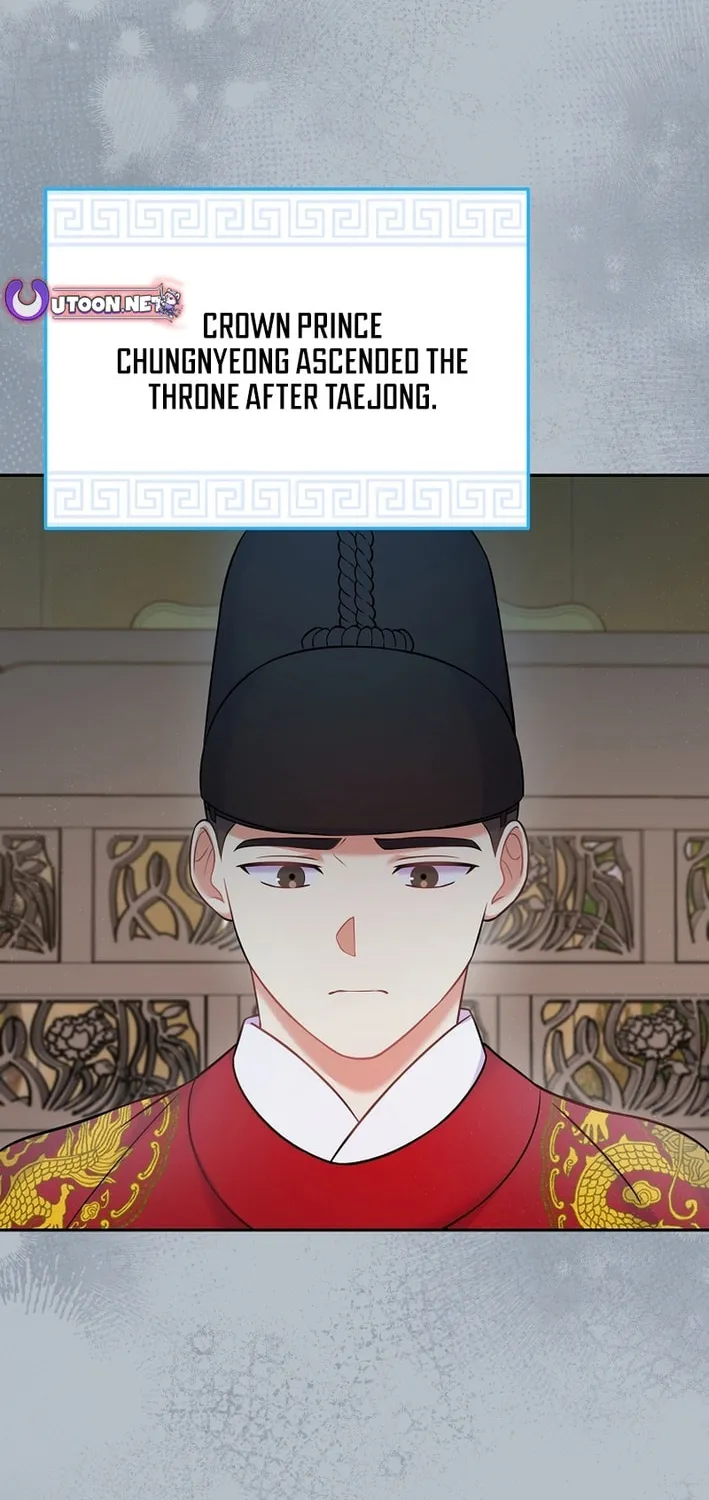 A Superstar From Birth Chapter 64 page 58 - 