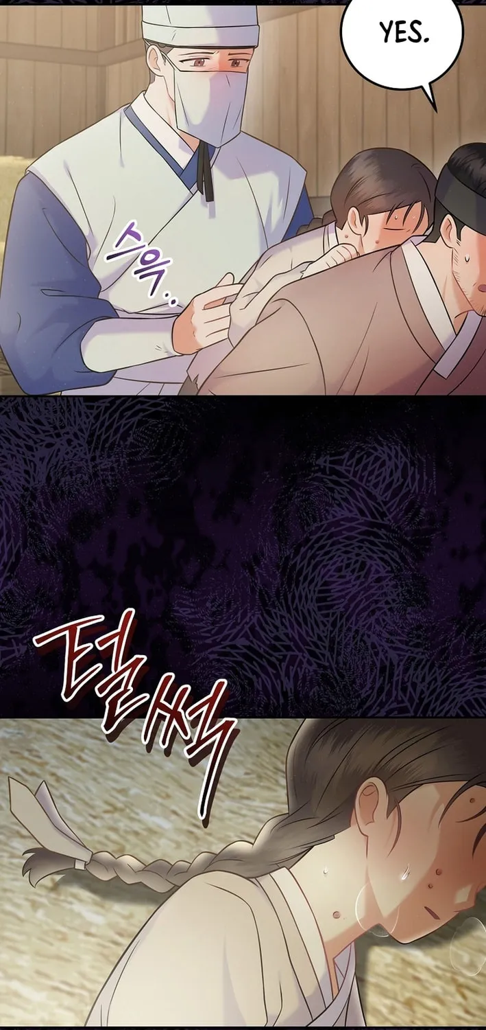 A Superstar From Birth Chapter 64 page 73 - 