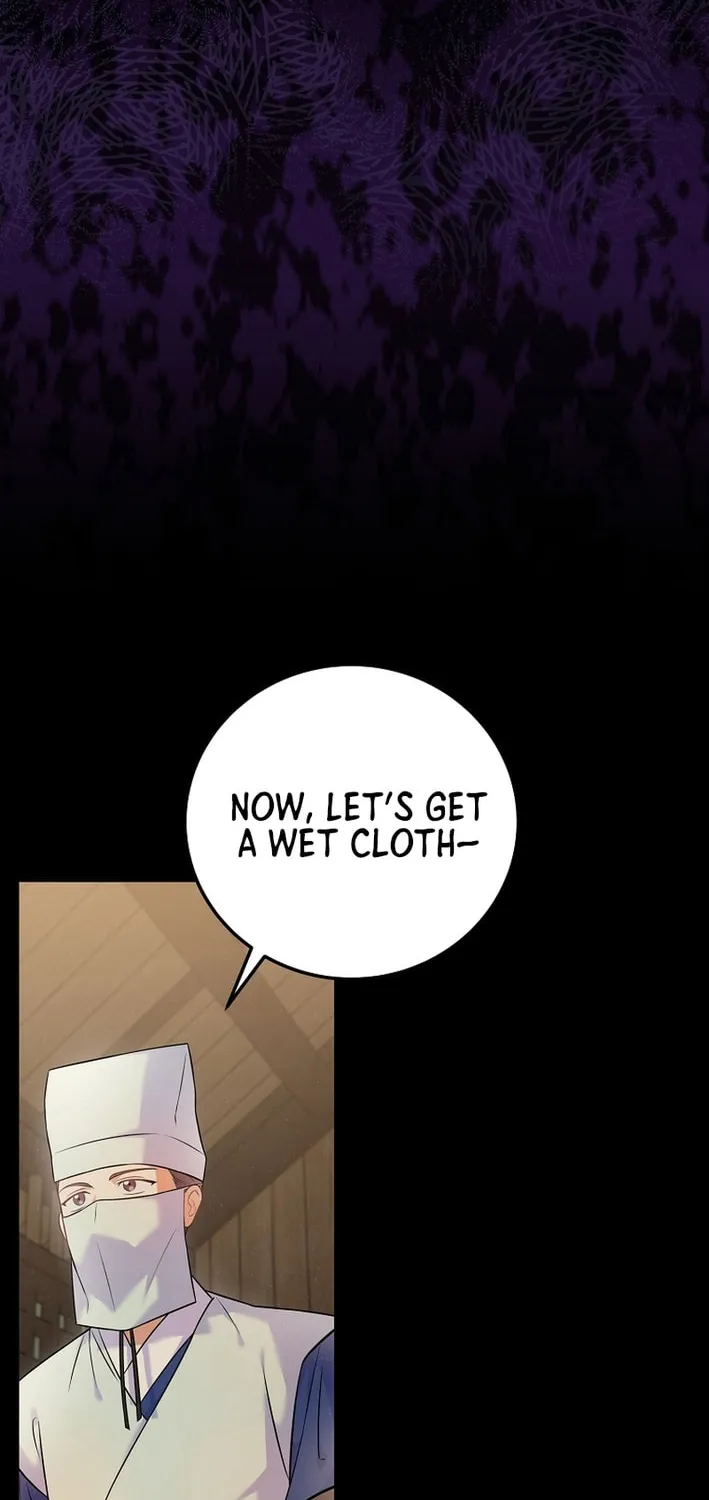 A Superstar From Birth Chapter 64 page 74 - 