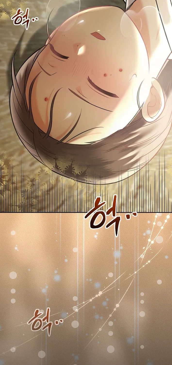 A Superstar From Birth Chapter 64 page 79 - 
