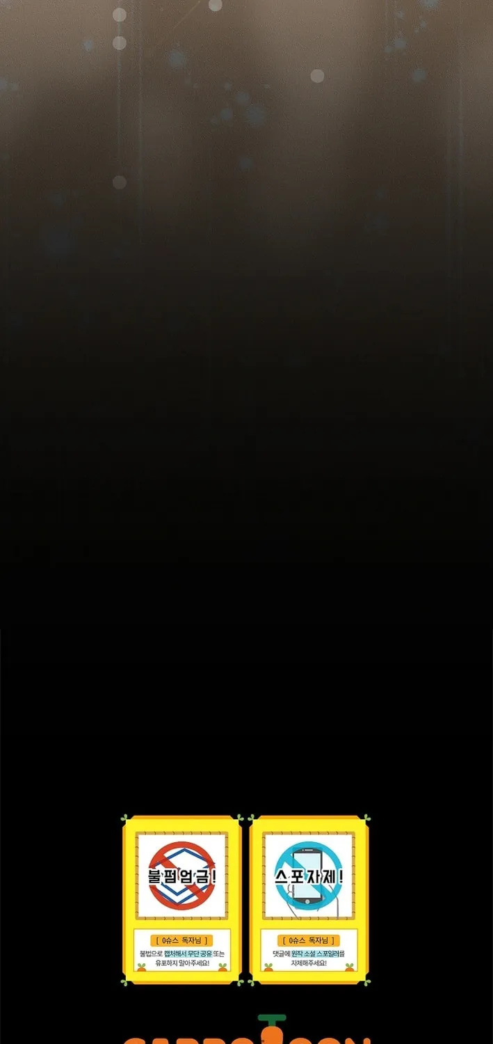 A Superstar From Birth Chapter 64 page 80 - 