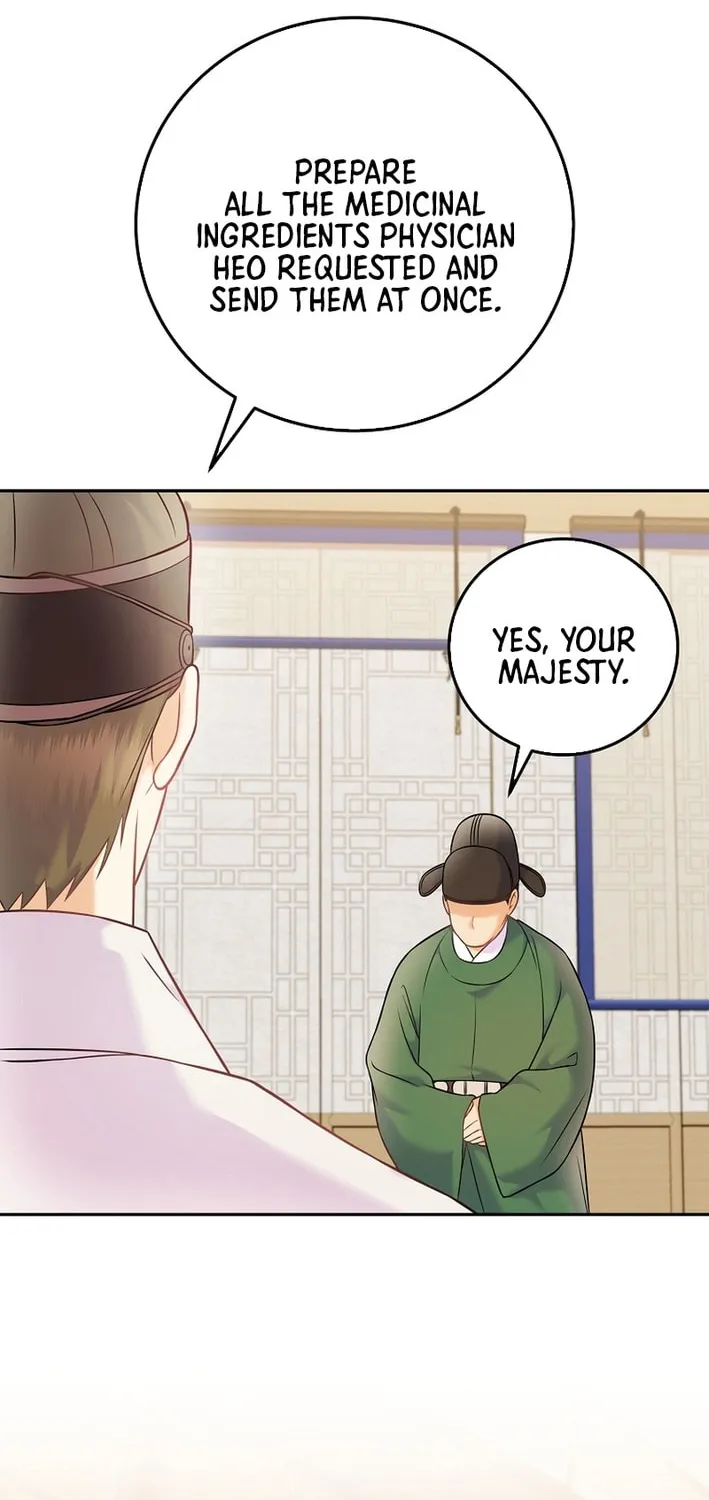A Superstar From Birth Chapter 65 page 20 - 