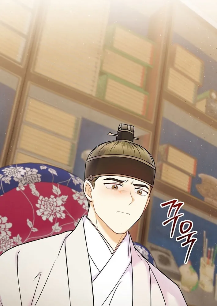 A Superstar From Birth Chapter 65 page 21 - 
