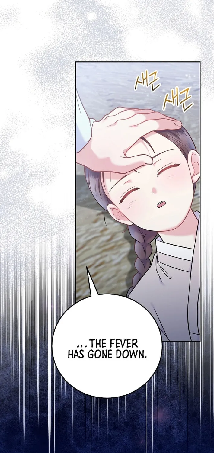 A Superstar From Birth Chapter 65 page 29 - 