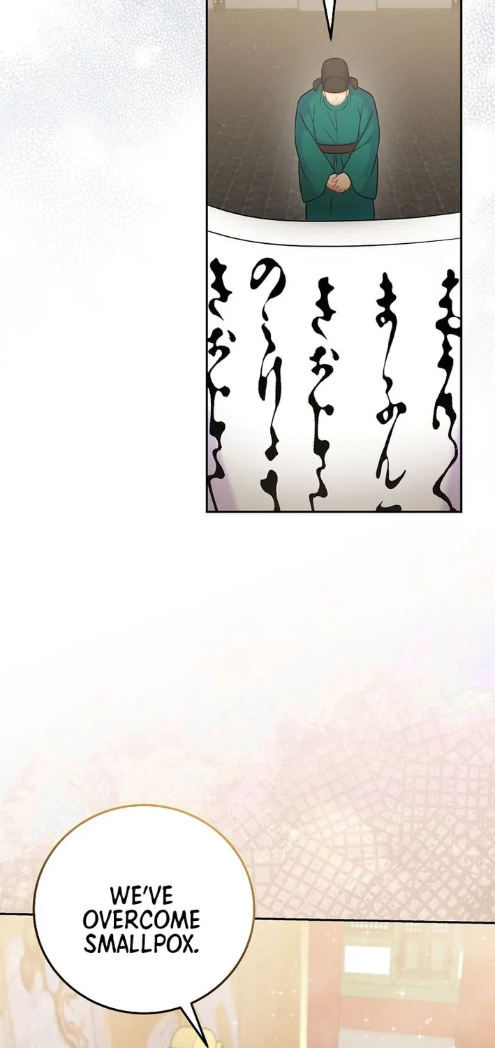 A Superstar From Birth Chapter 65 page 32 - 