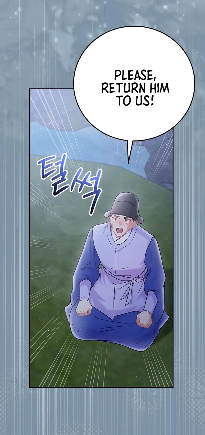 A Superstar From Birth Chapter 65 page 43 - 