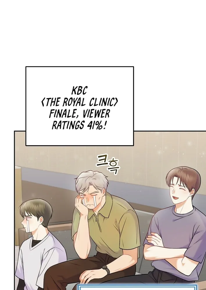 A Superstar From Birth Chapter 65 page 49 - 