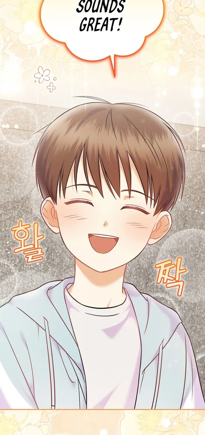 A Superstar From Birth Chapter 65 page 71 - 