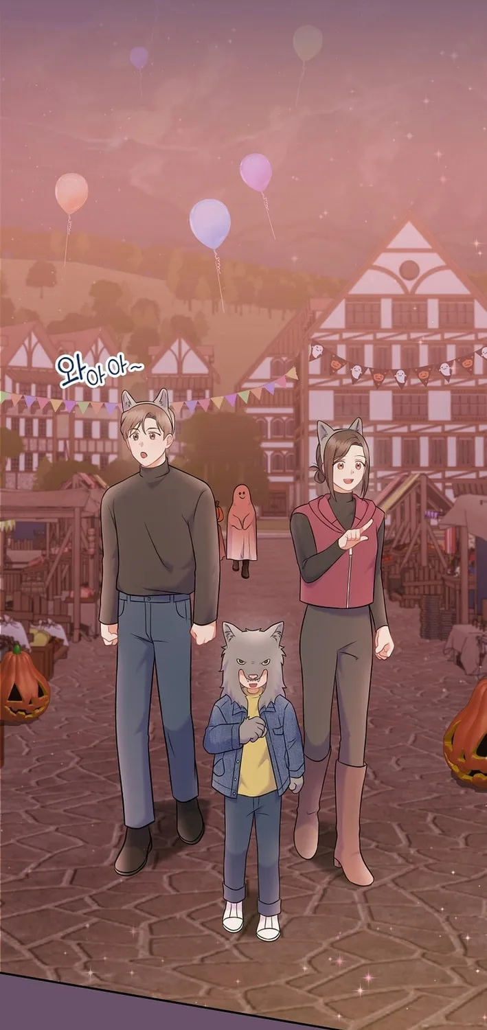 A Superstar From Birth Chapter 66 page 29 - 