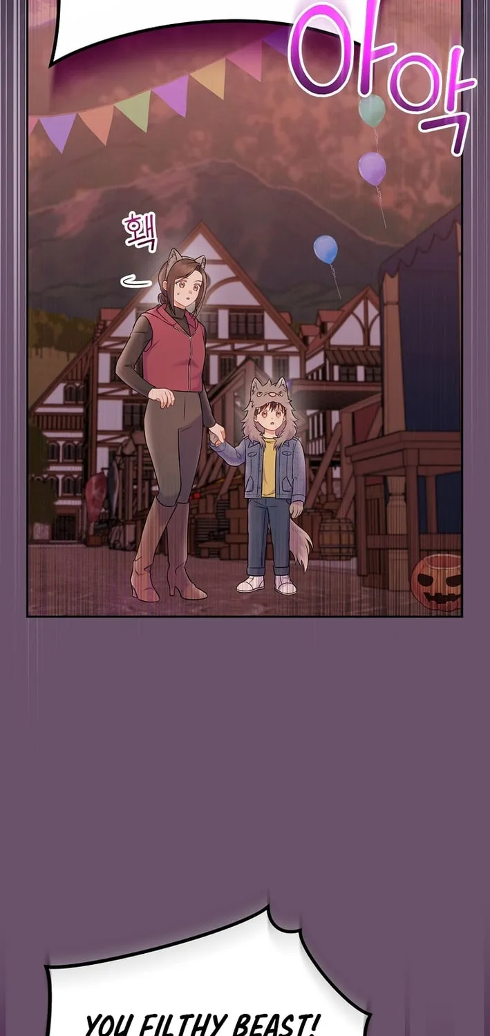 A Superstar From Birth Chapter 66 page 44 - 