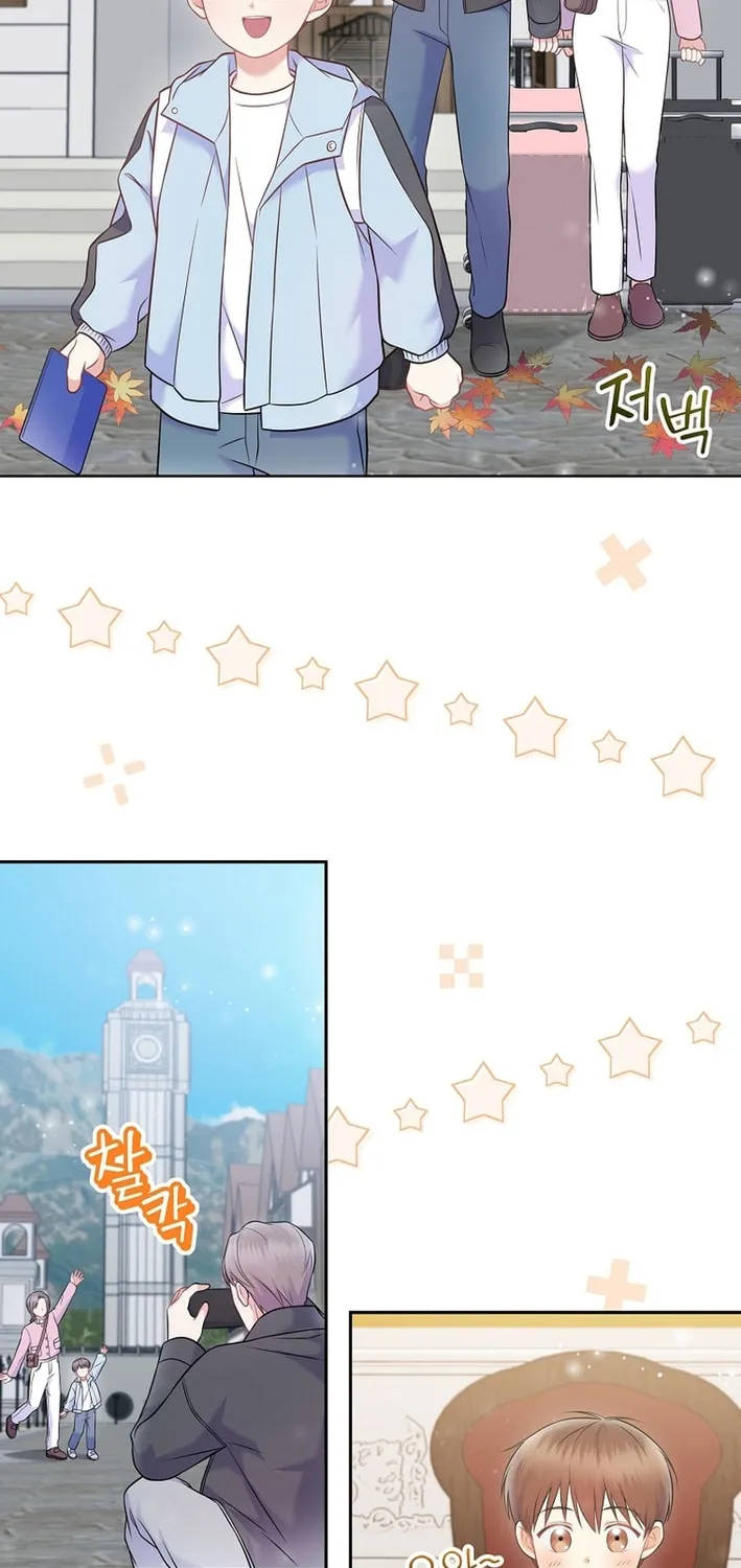 A Superstar From Birth Chapter 66 page 6 - 