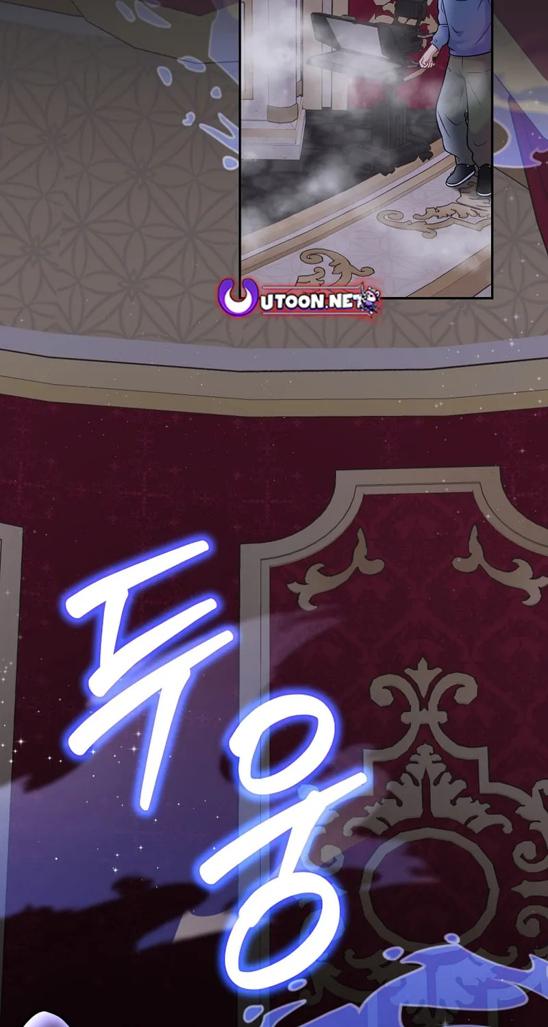 A Superstar From Birth Chapter 67 page 49 - 