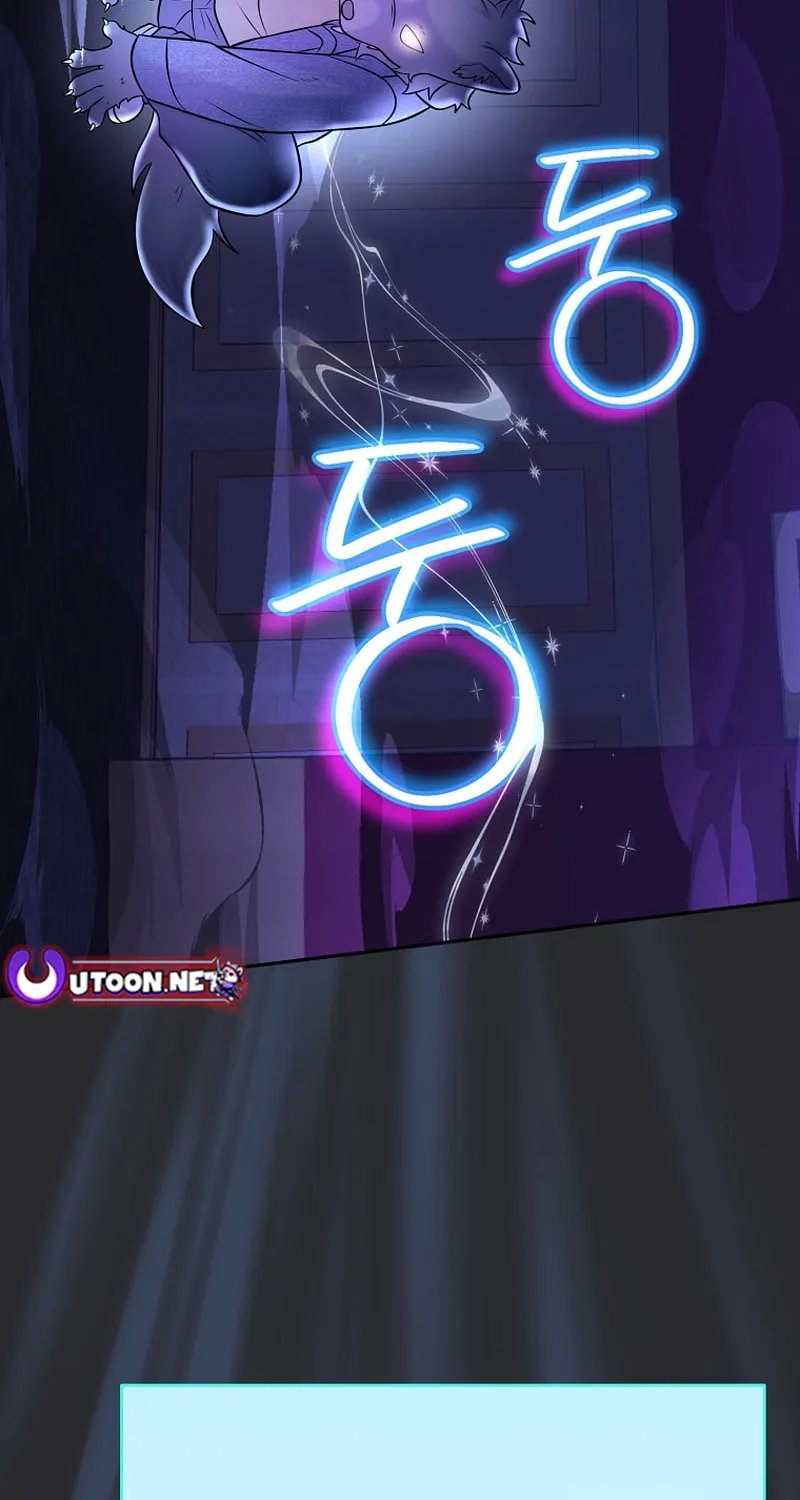A Superstar From Birth Chapter 67 page 52 - 