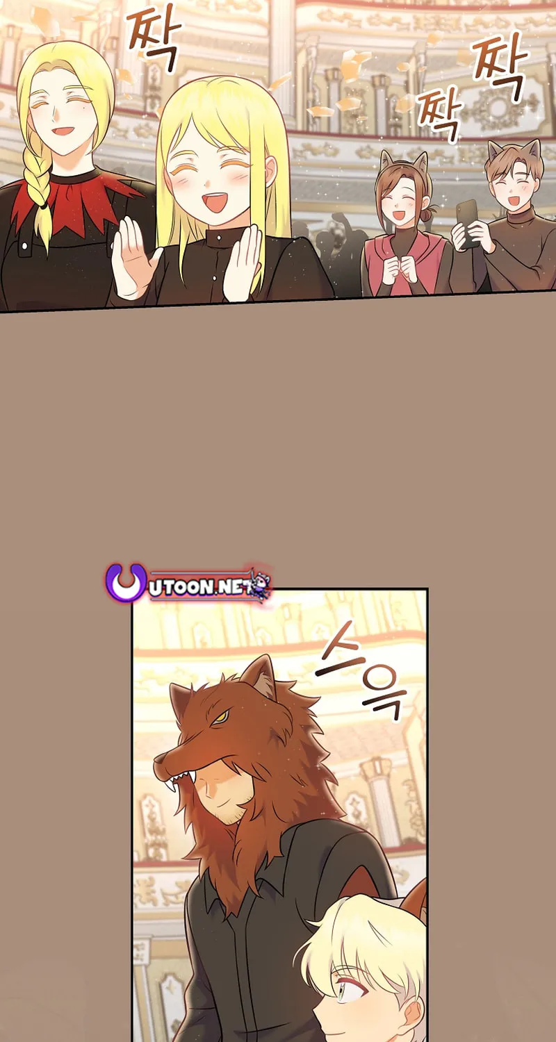 A Superstar From Birth Chapter 67 page 74 - 