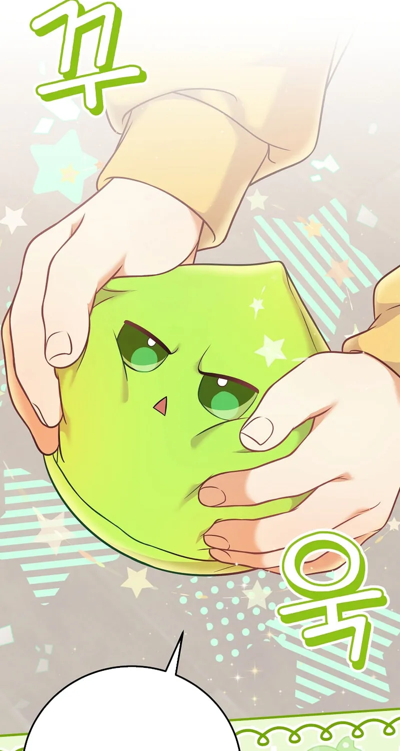 A Superstar From Birth Chapter 68 page 37 - 