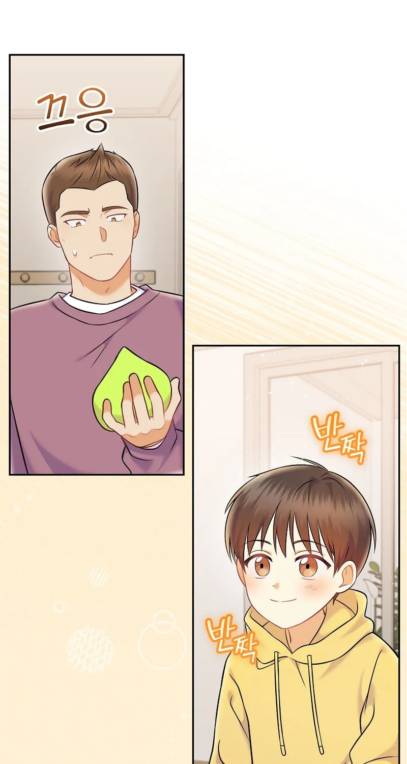 A Superstar From Birth Chapter 68 page 43 - 