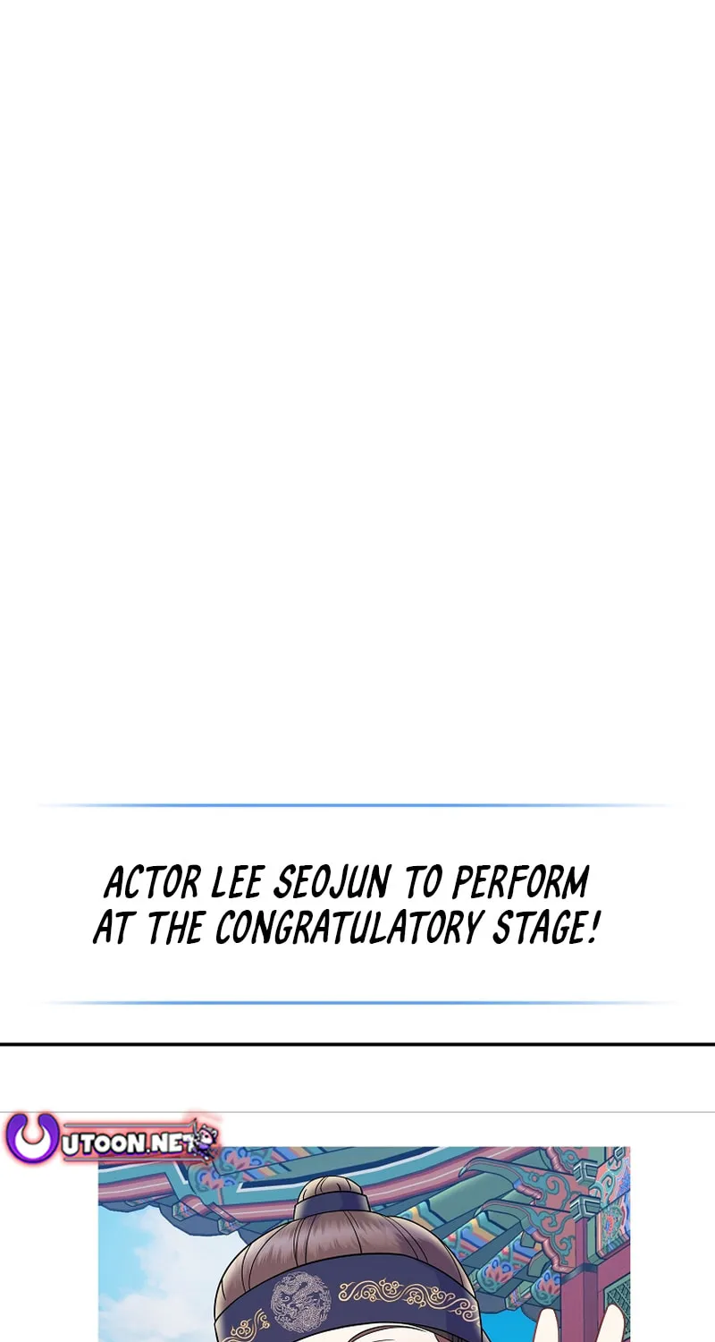 A Superstar From Birth Chapter 69 page 25 - 