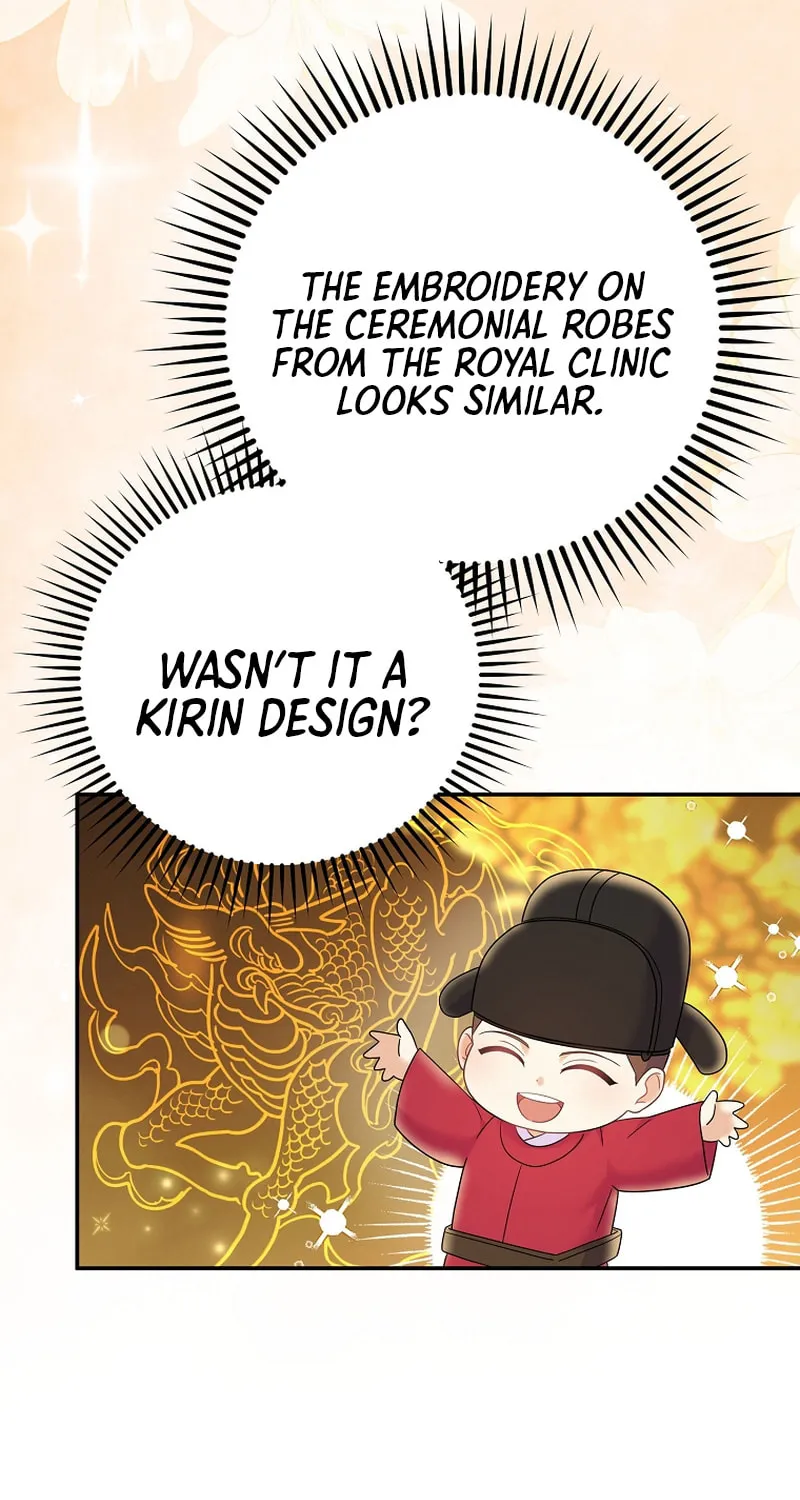 A Superstar From Birth Chapter 69 page 33 - 