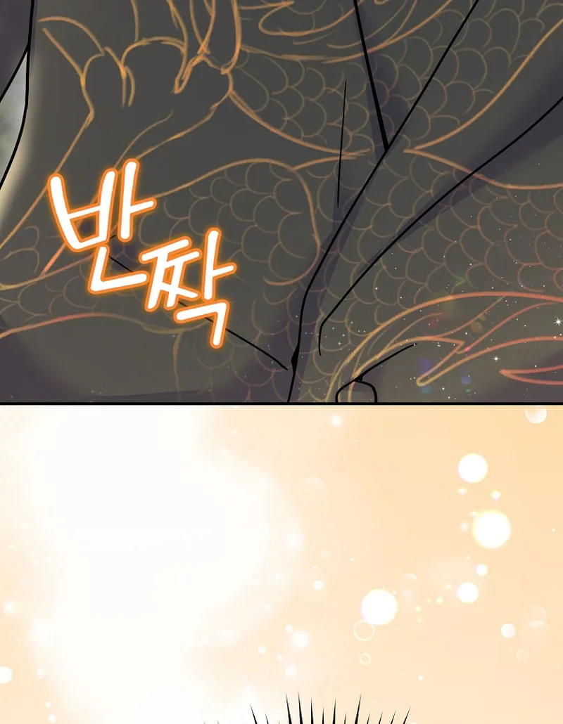 A Superstar From Birth Chapter 69 page 37 - 
