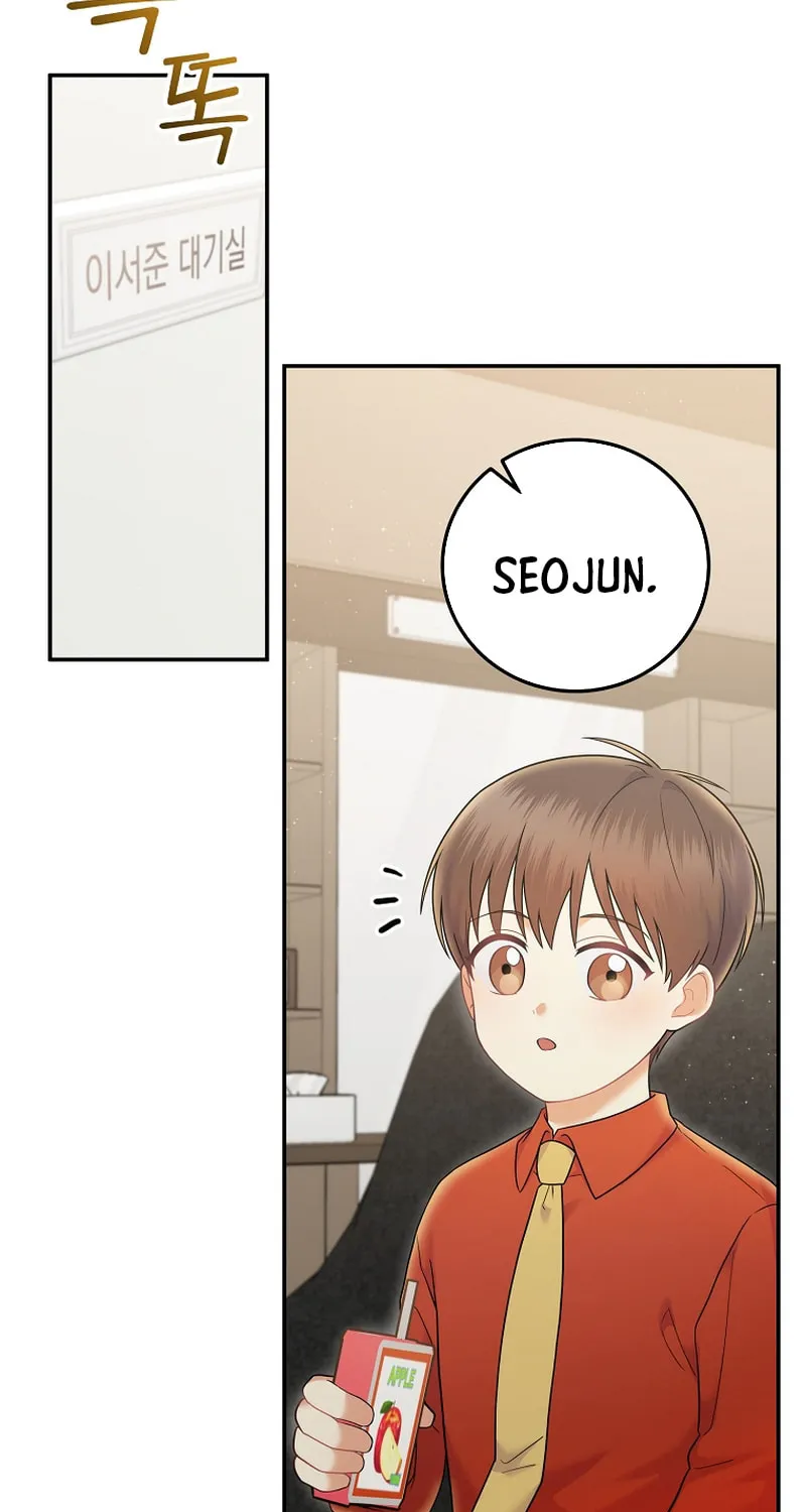 A Superstar From Birth Chapter 69 page 43 - 