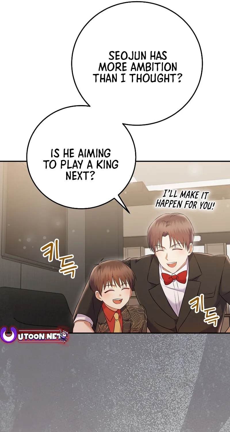 A Superstar From Birth Chapter 69 page 63 - 