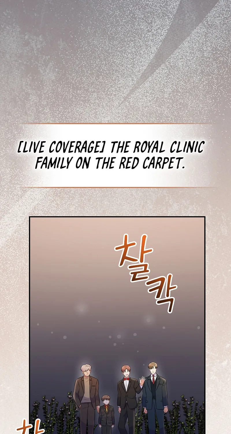 A Superstar From Birth Chapter 69 page 64 - 