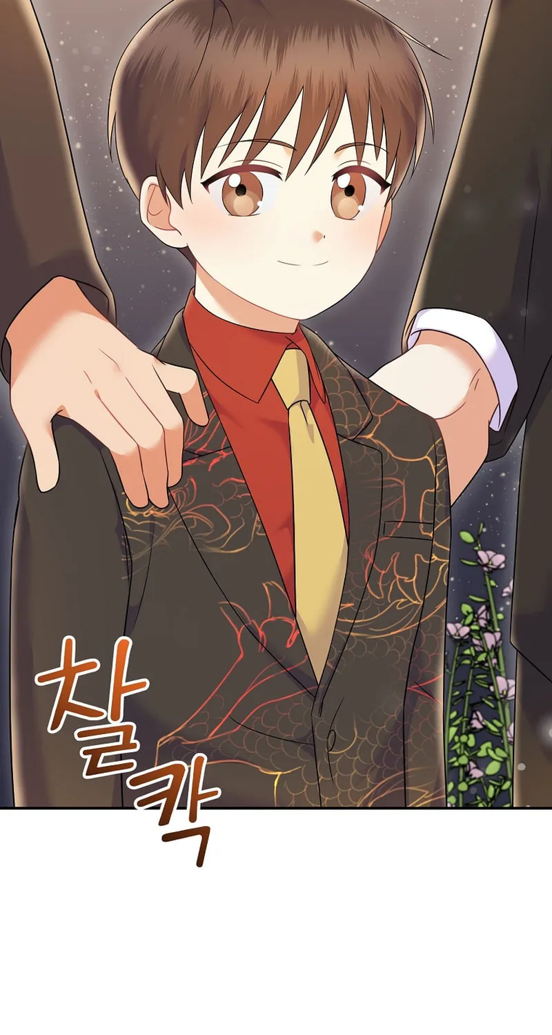 A Superstar From Birth Chapter 69 page 66 - 