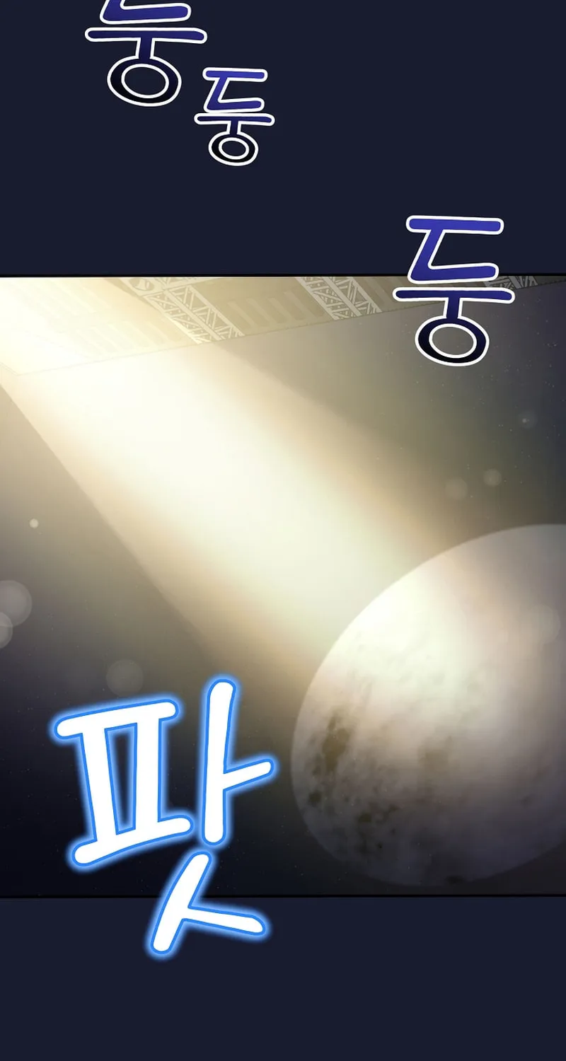 A Superstar From Birth Chapter 69 page 77 - 