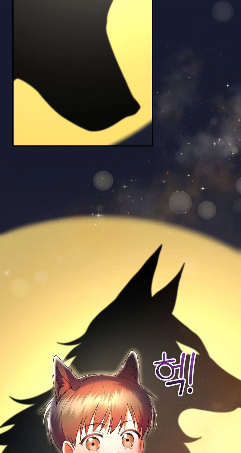 A Superstar From Birth Chapter 69 page 79 - 