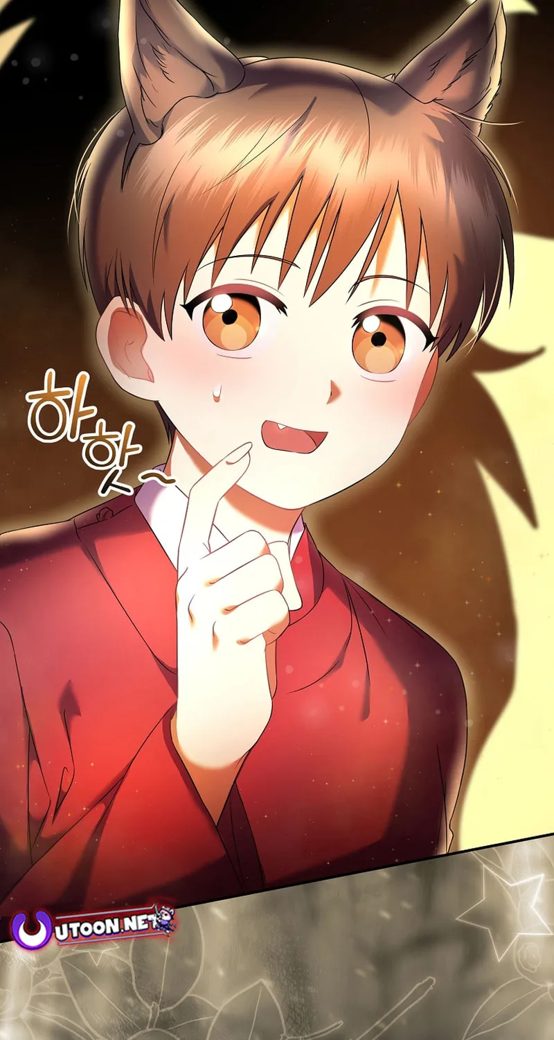 A Superstar From Birth Chapter 69 page 81 - 