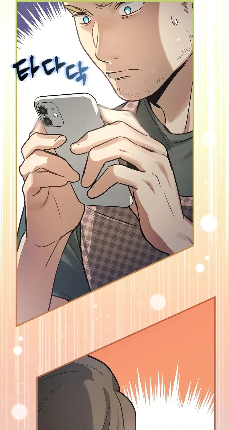 A Superstar From Birth Chapter 7 page 12 - 