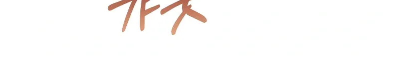 A Superstar From Birth Chapter 7 page 33 - 