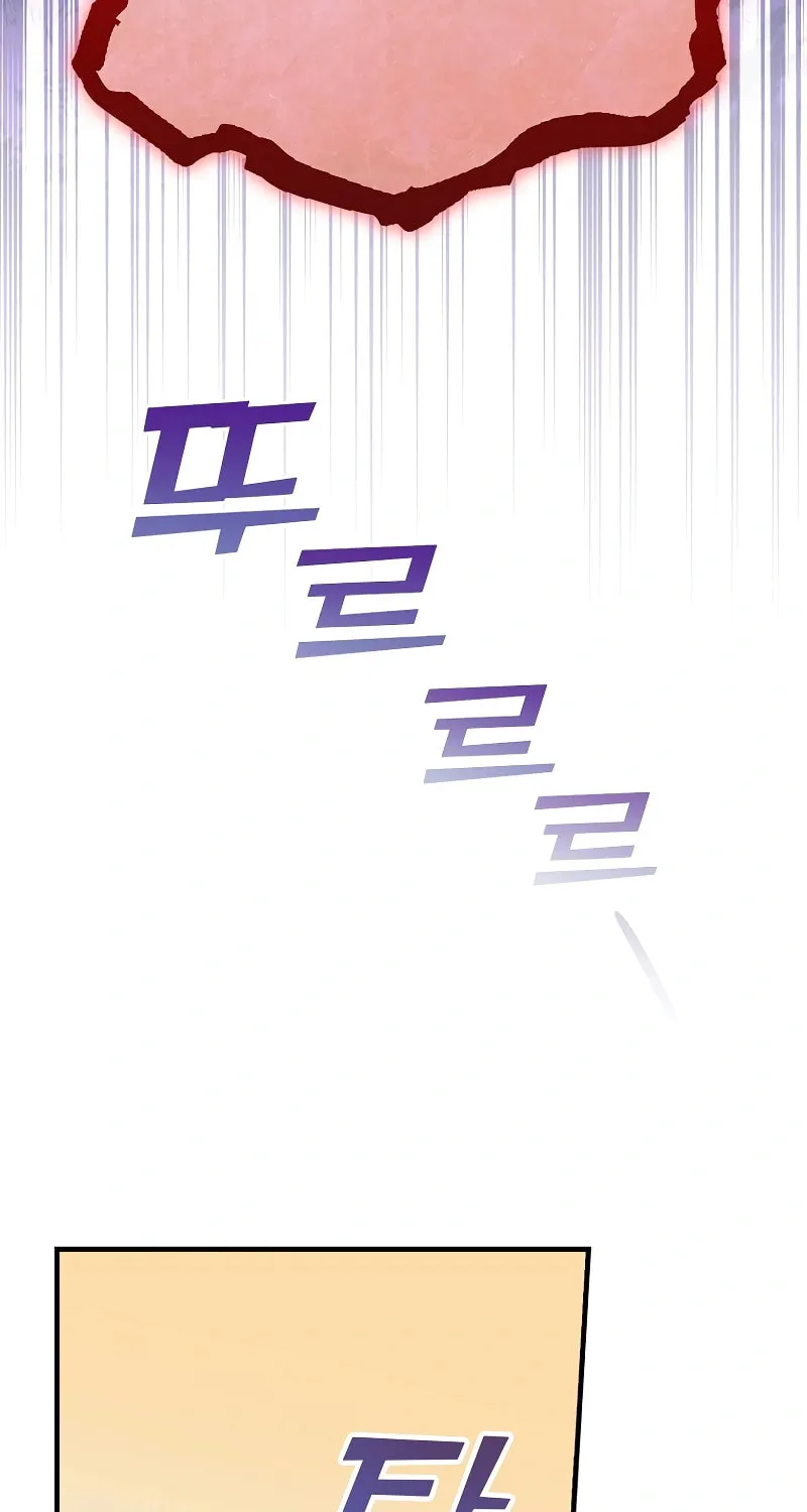 A Superstar From Birth Chapter 7 page 43 - 