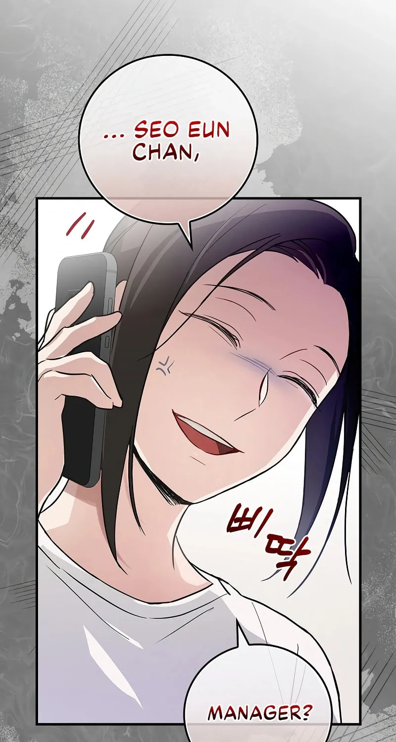 A Superstar From Birth Chapter 7 page 45 - 