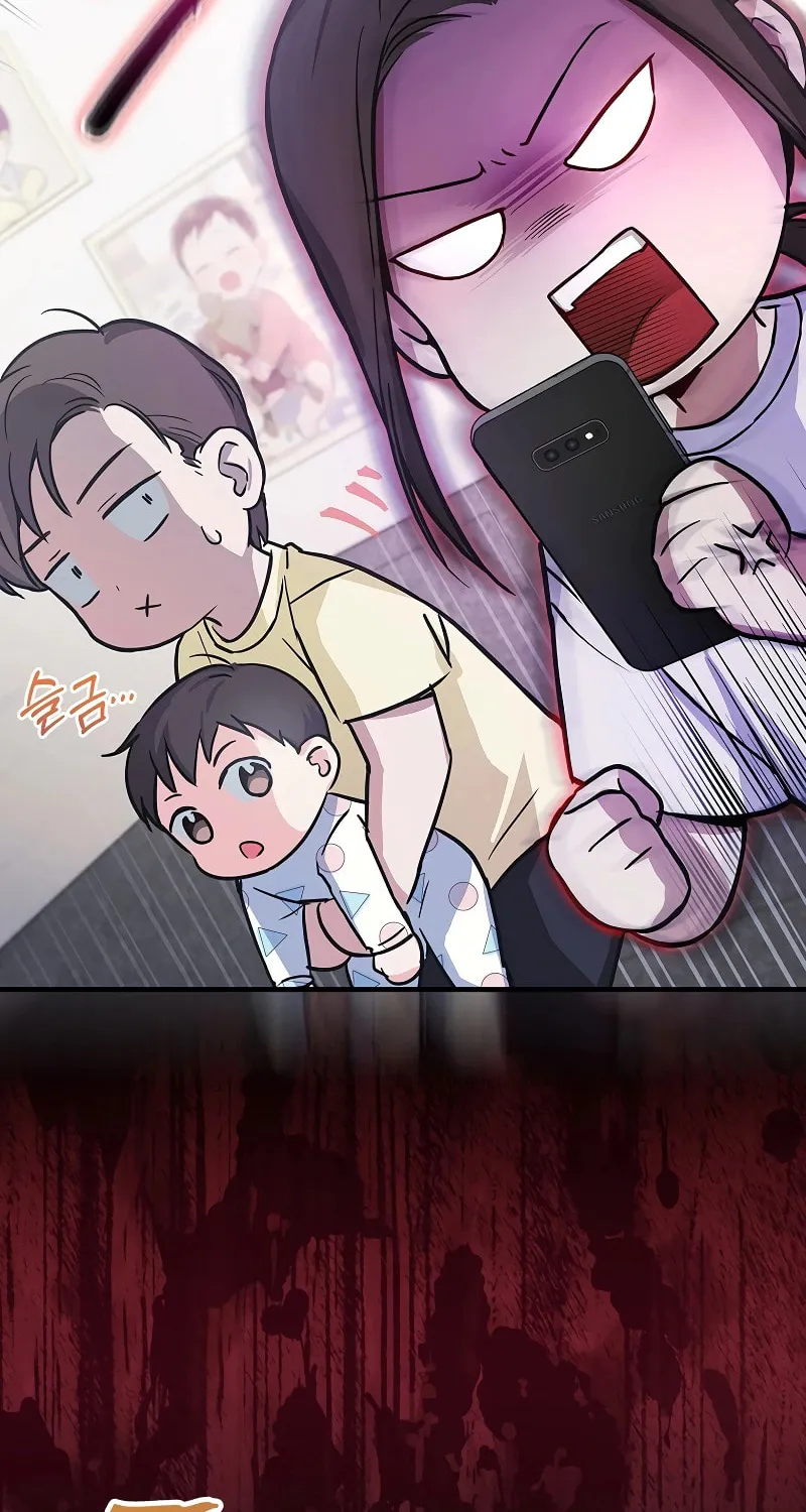 A Superstar From Birth Chapter 7 page 70 - 