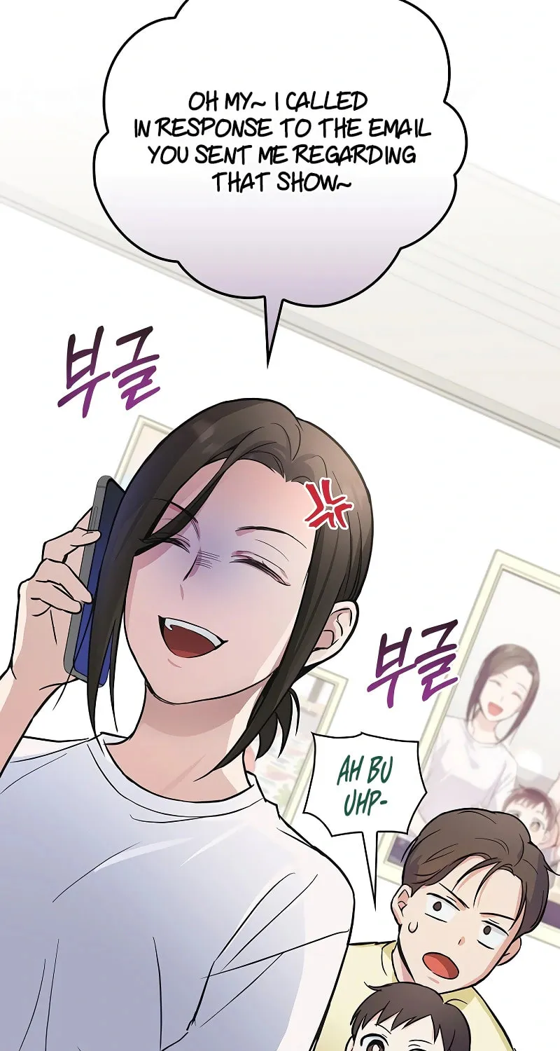 A Superstar From Birth Chapter 7 page 75 - 