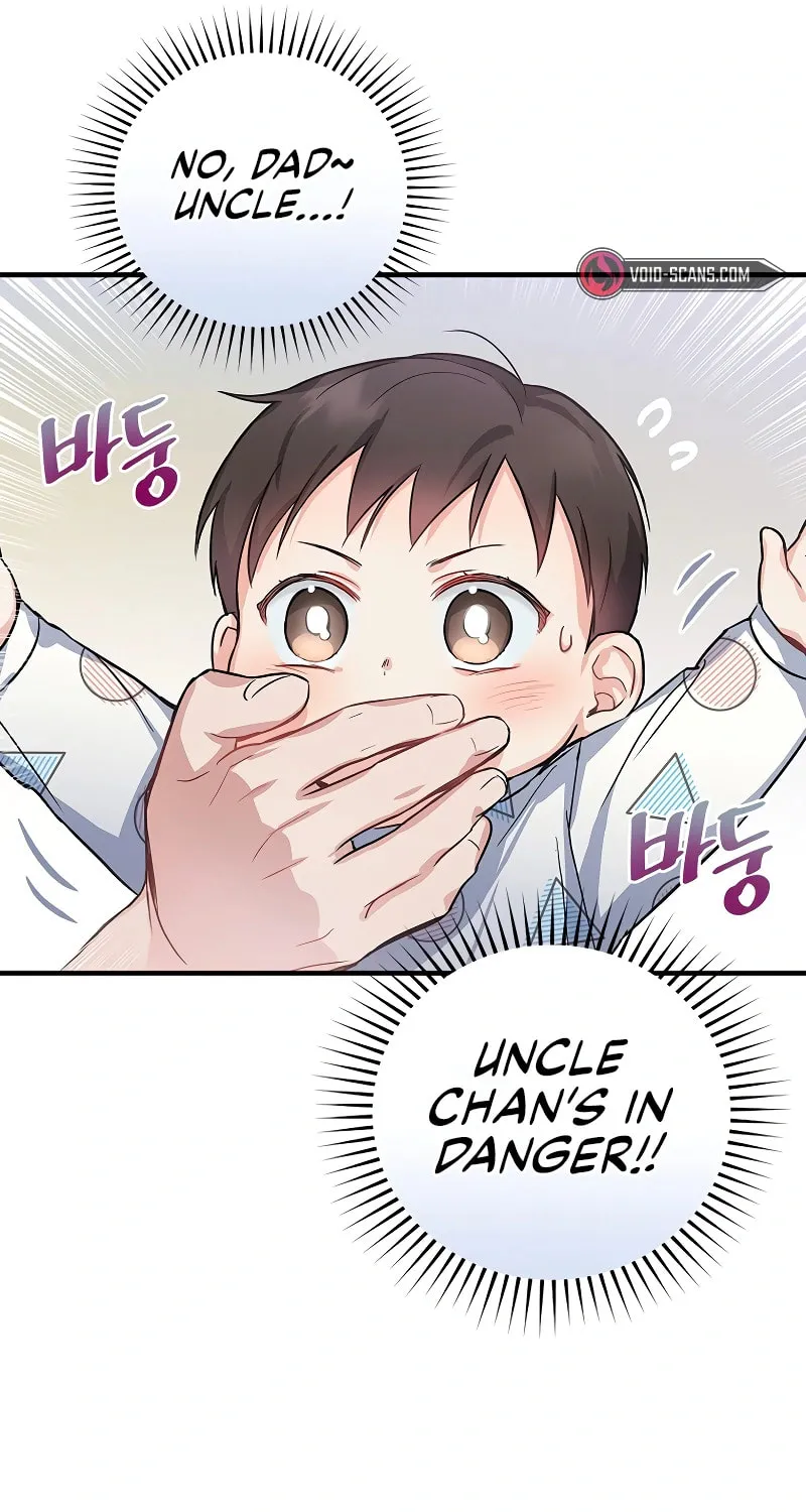 A Superstar From Birth Chapter 7 page 77 - 