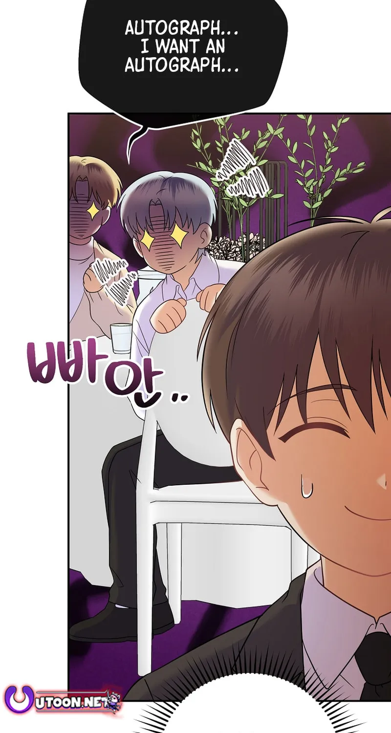 A Superstar From Birth Chapter 70 page 105 - 