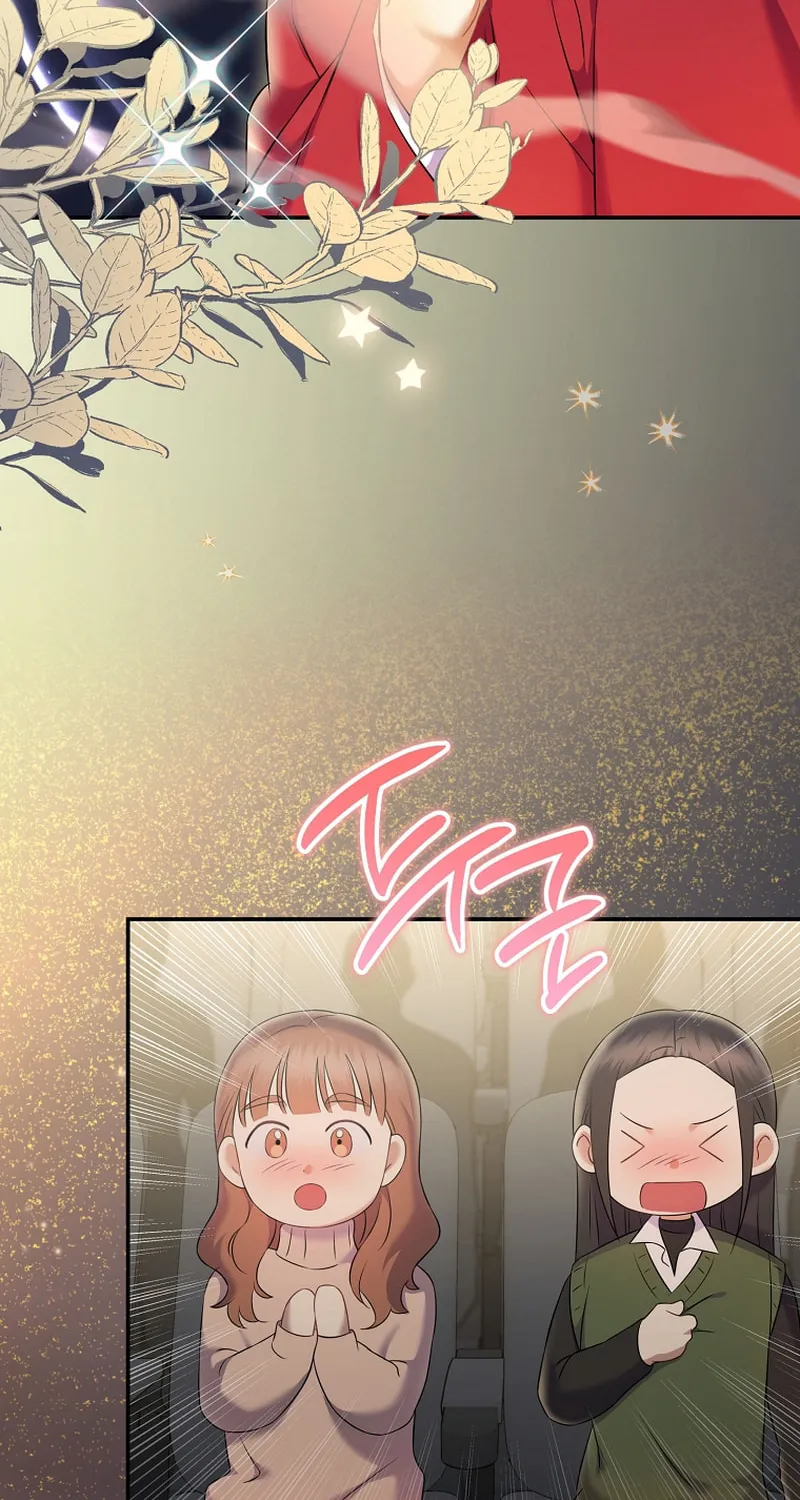A Superstar From Birth Chapter 70 page 14 - 