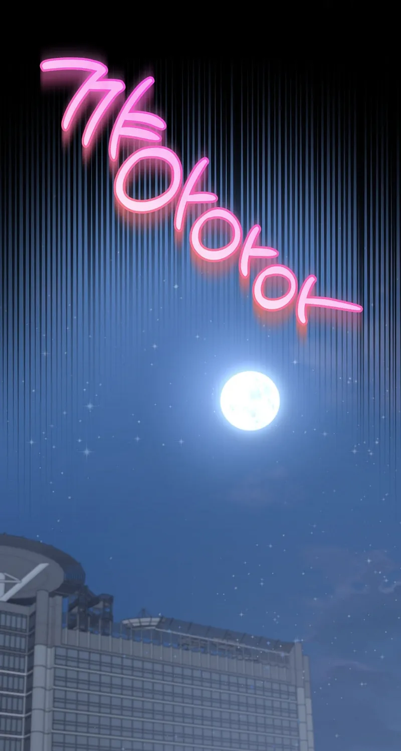 A Superstar From Birth Chapter 70 page 16 - 