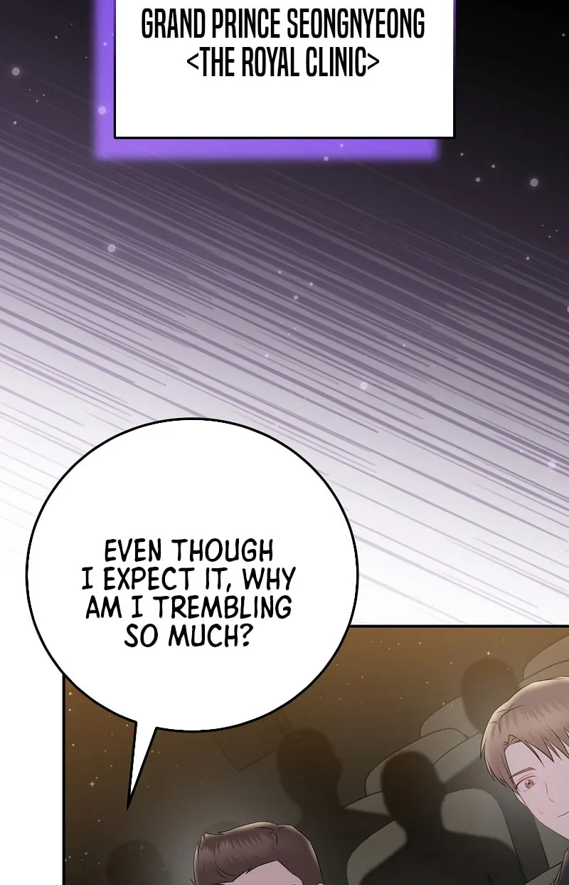 A Superstar From Birth Chapter 70 page 27 - 