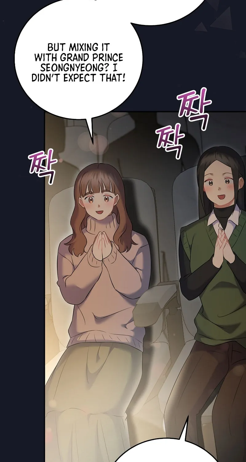 A Superstar From Birth Chapter 70 page 4 - 