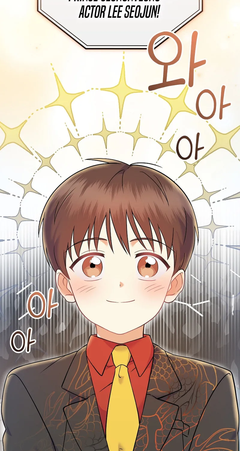 A Superstar From Birth Chapter 70 page 36 - 